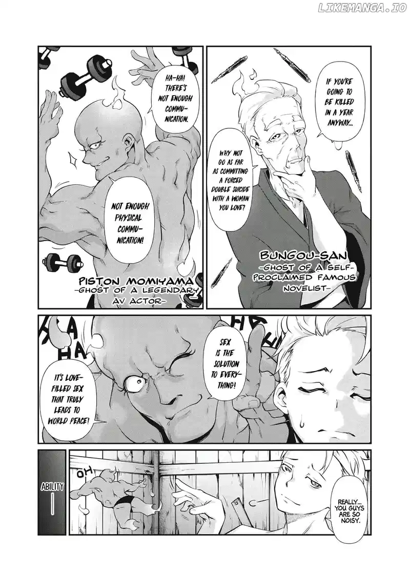 Hacking Ghost Karada ni Shika Kachi no Nai Chapter 1 page 12