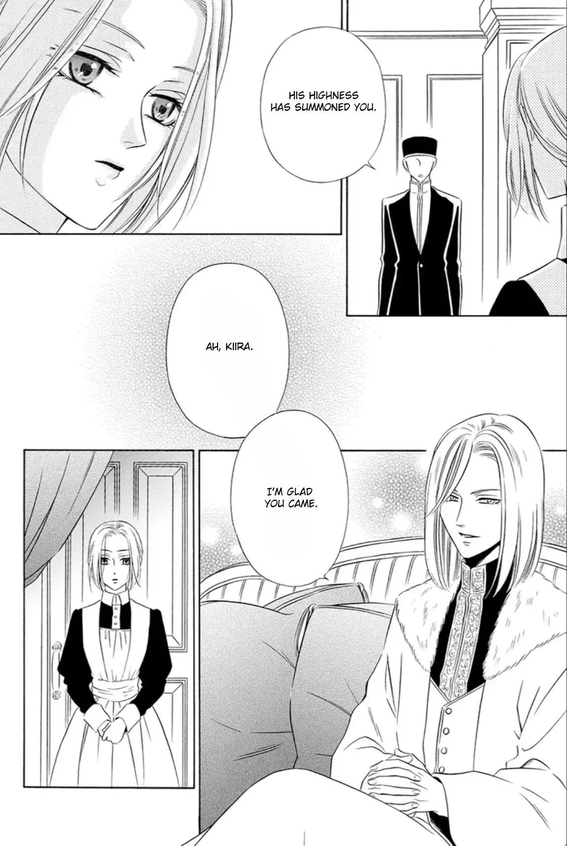 The Lazy Beast Inside the Cage Chapter 1 page 6