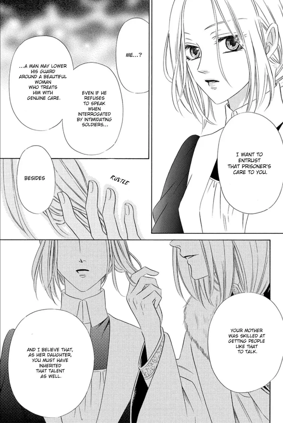 The Lazy Beast Inside the Cage Chapter 1 page 9