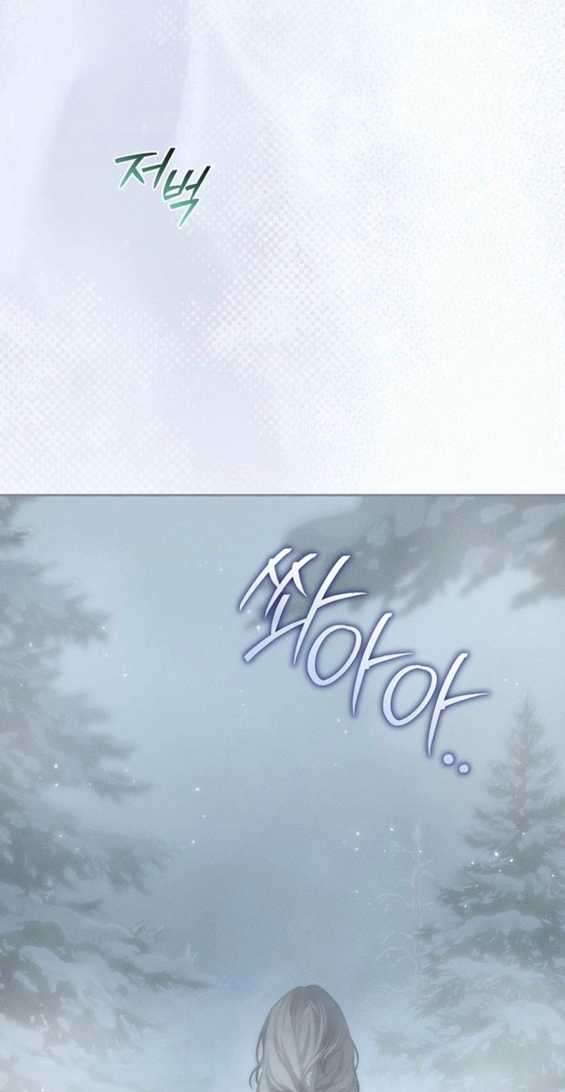Regarding Things That Have Not Happened Chapter 19 page 64