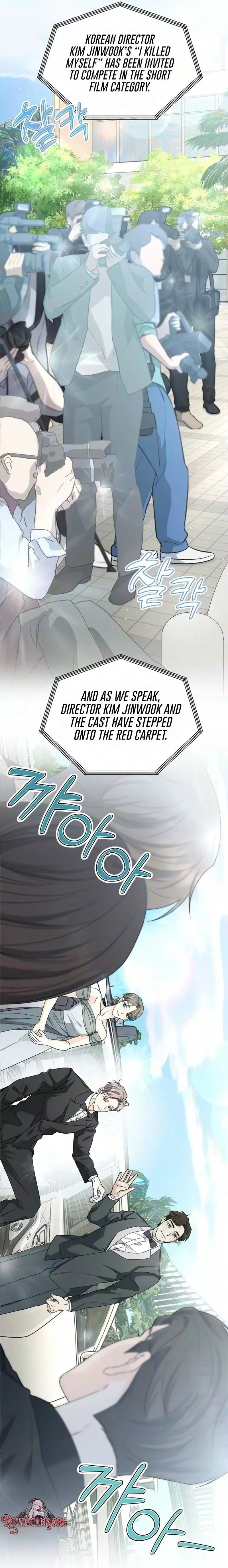 Daddy, Daddy Chapter 1 page 3