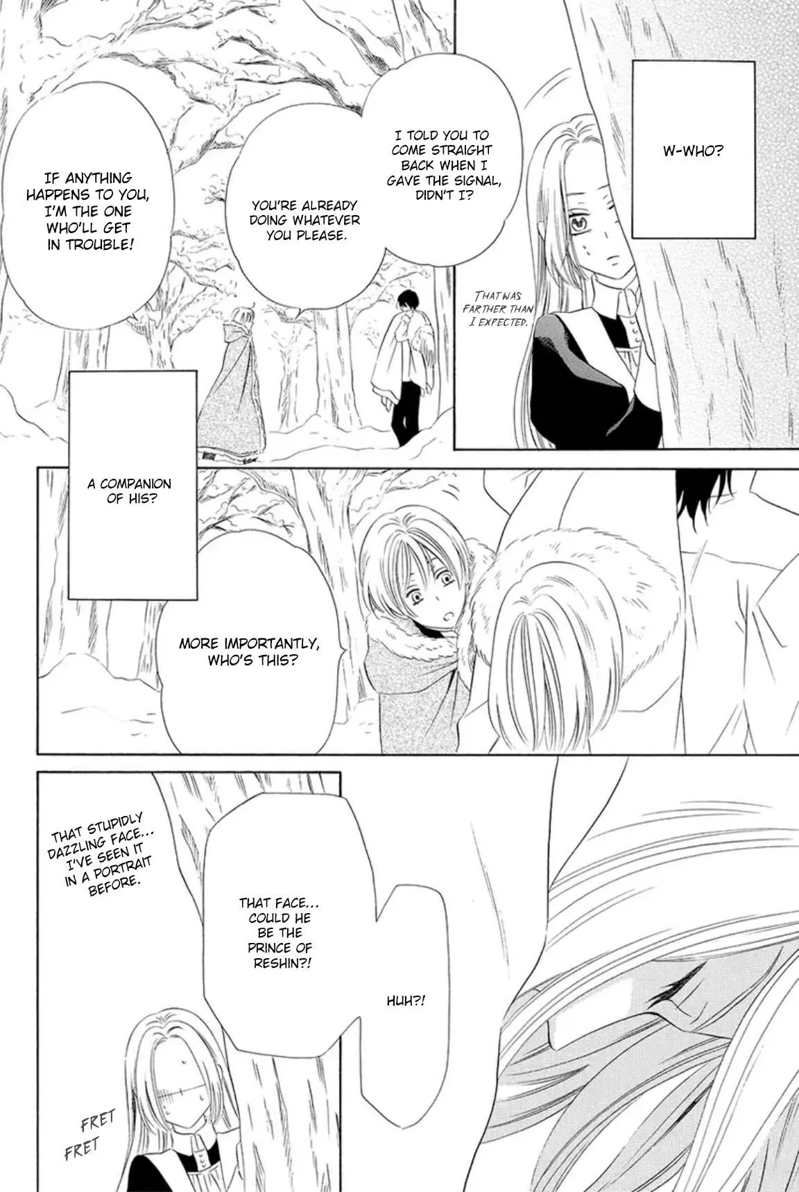 The Lazy Beast Inside the Cage Chapter 1 page 98