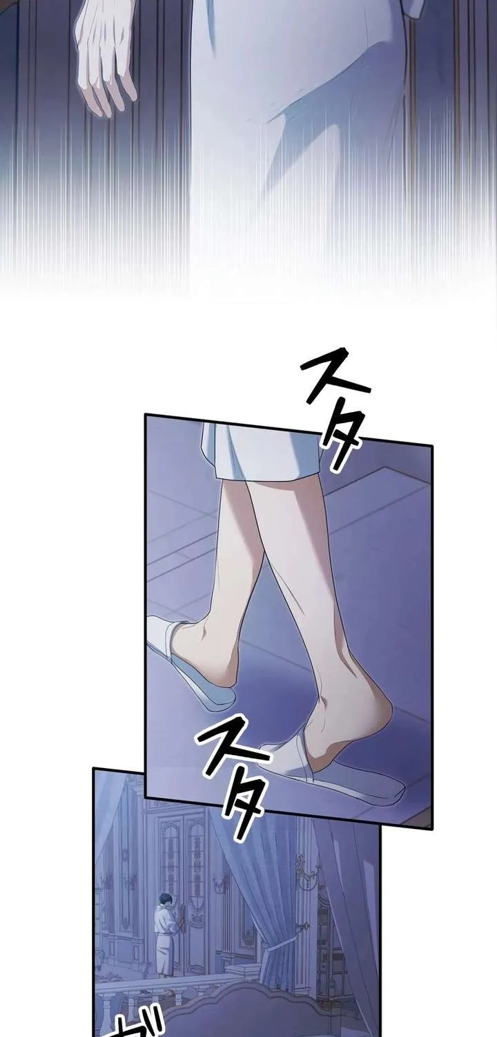 Pregnant, and Gone in Five Months Chapter 1 page 20