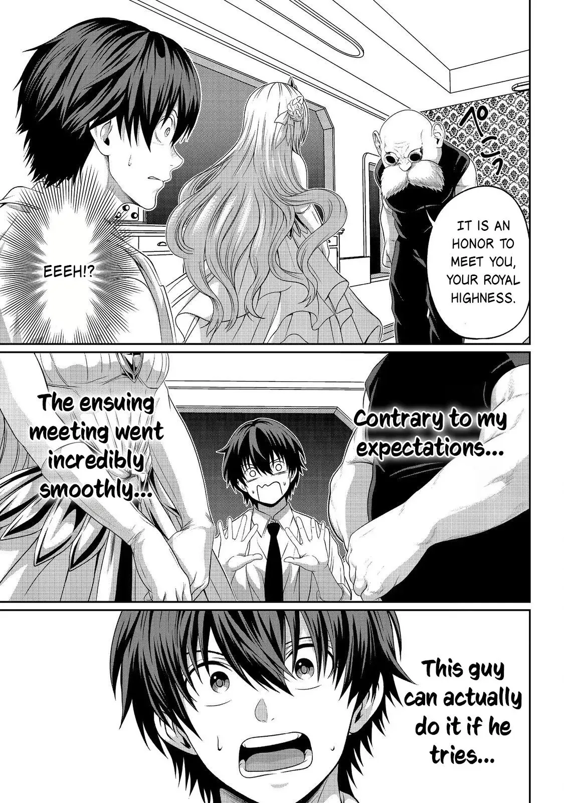 Koko wa Makasete Sakini Ike! wo shitai Shinitagari no Nozomanu Uchuu Gekokujou Chapter 19 page 20