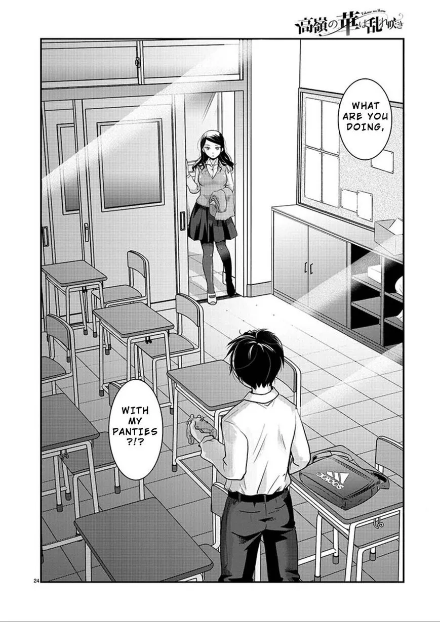 Takane no Hana wa Midaresaki Chapter 1 page 24