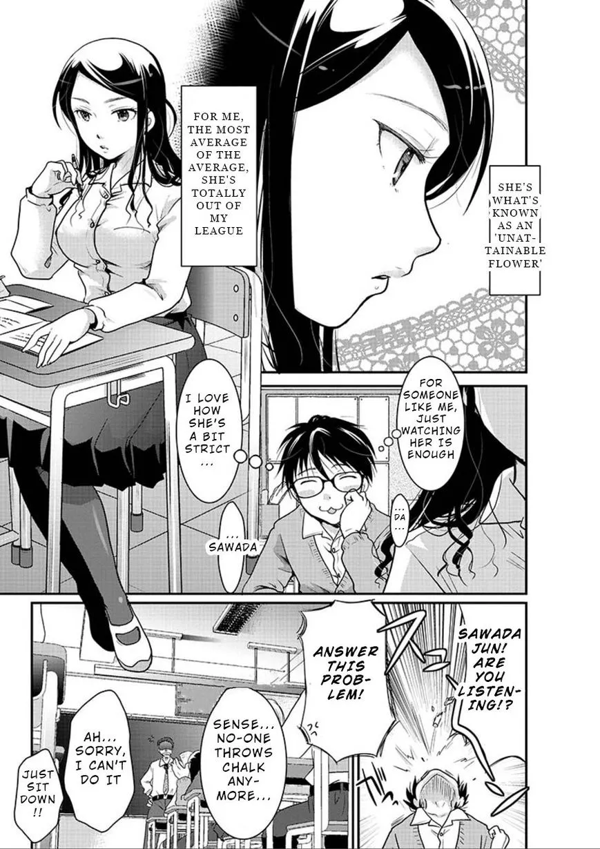 Takane no Hana wa Midaresaki Chapter 1 page 7