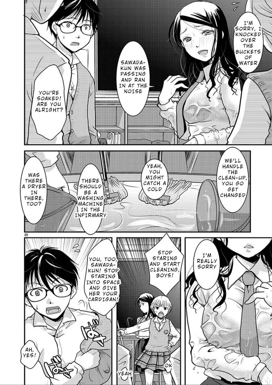 Takane no Hana wa Midaresaki Chapter 1 page 20