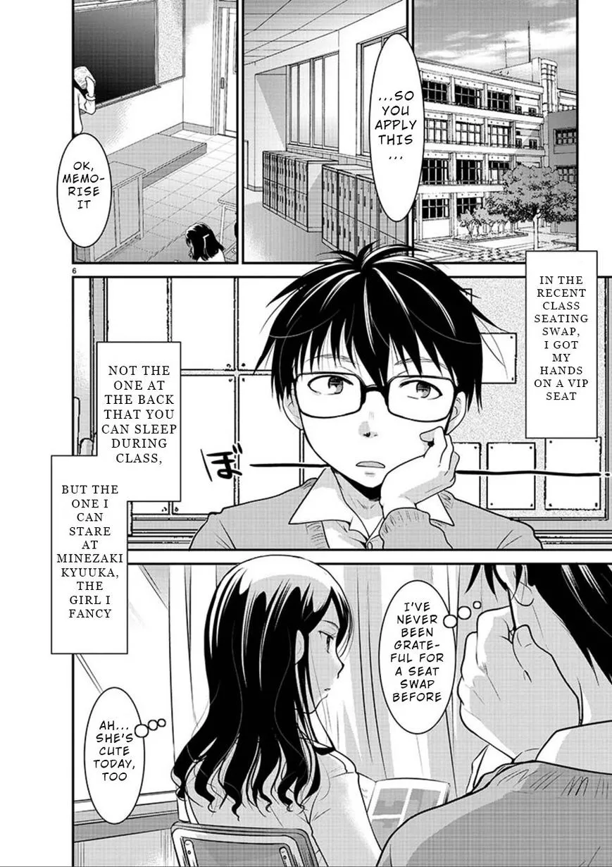 Takane no Hana wa Midaresaki Chapter 1 page 6