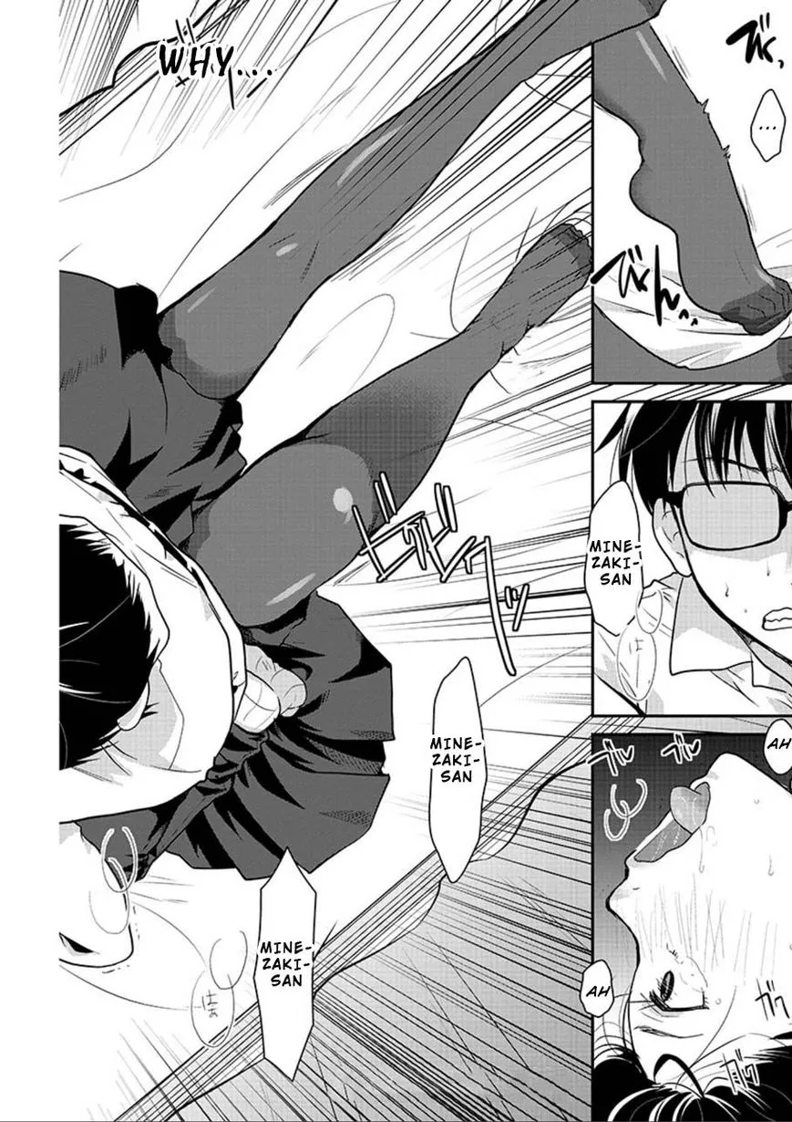 Takane no Hana wa Midaresaki Chapter 1 page 3