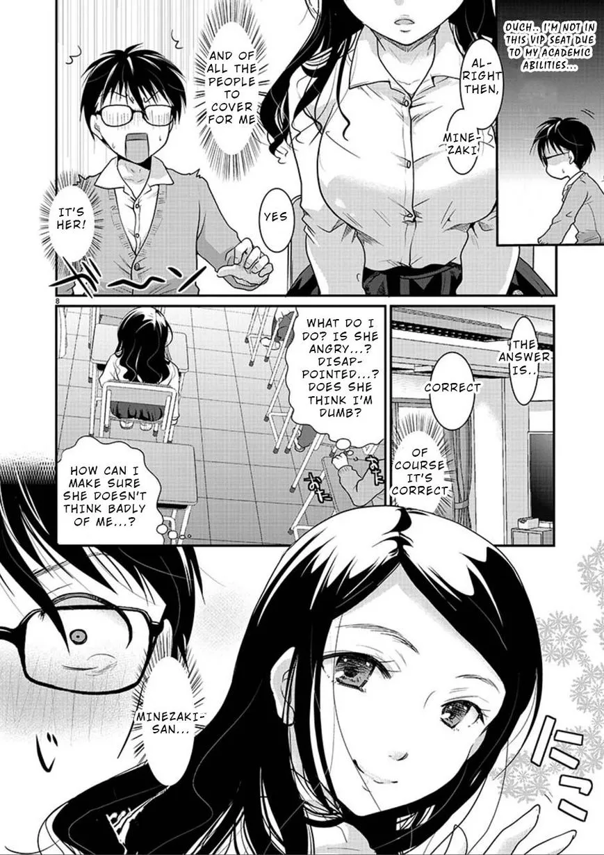 Takane no Hana wa Midaresaki Chapter 1 page 8