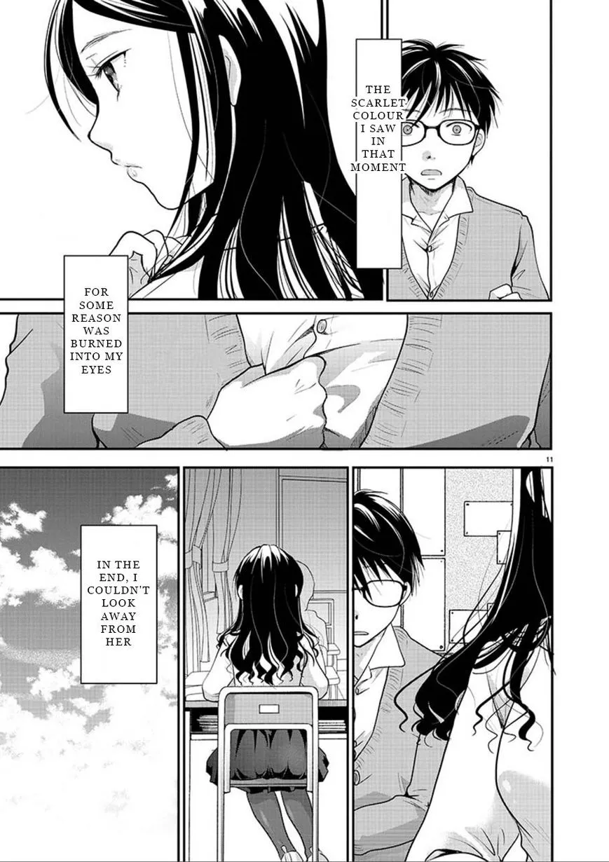Takane no Hana wa Midaresaki Chapter 1 page 11