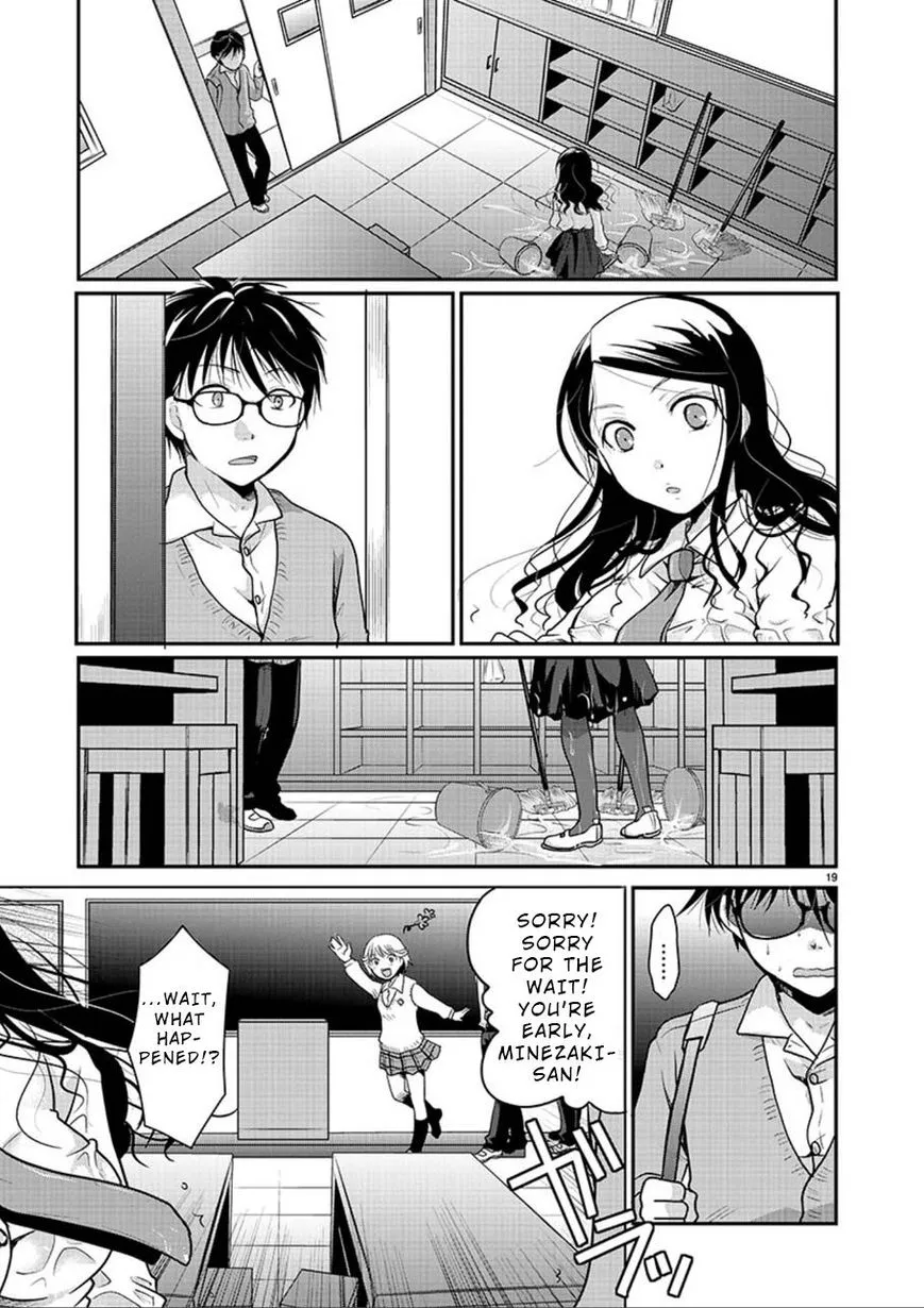 Takane no Hana wa Midaresaki Chapter 1 page 19