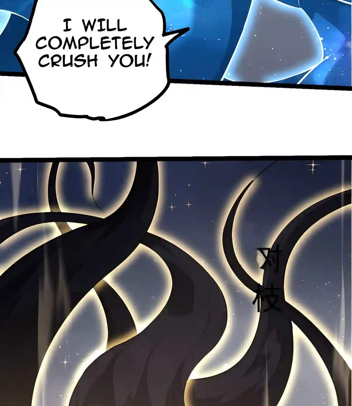 Evolution Begins With A Big Tree Chapter 536 page 47