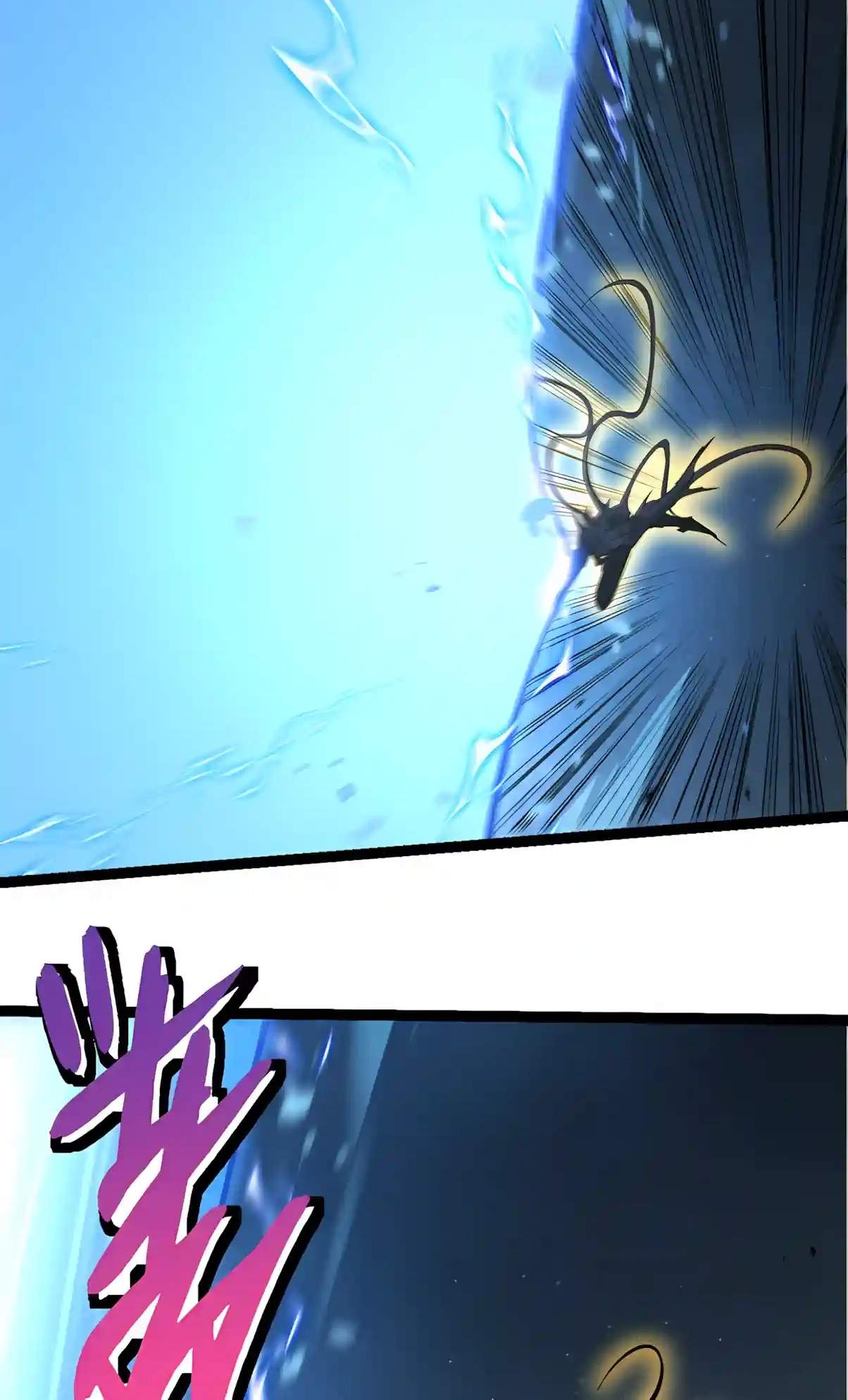 Evolution Begins With A Big Tree Chapter 536 page 34