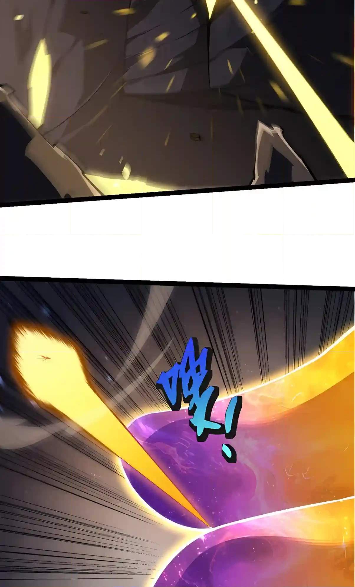 Evolution Begins With A Big Tree Chapter 536 page 30
