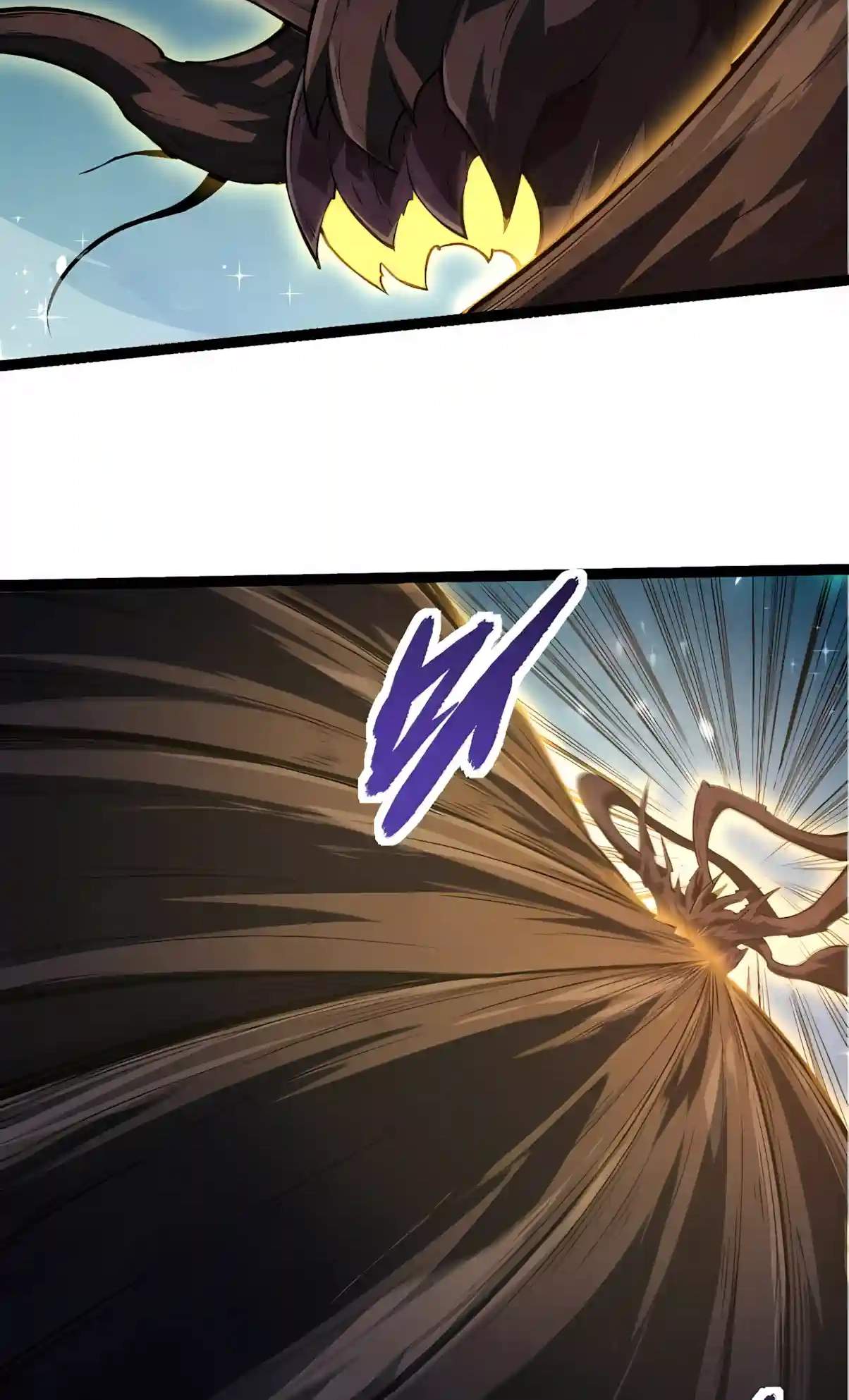 Evolution Begins With A Big Tree Chapter 536 page 26