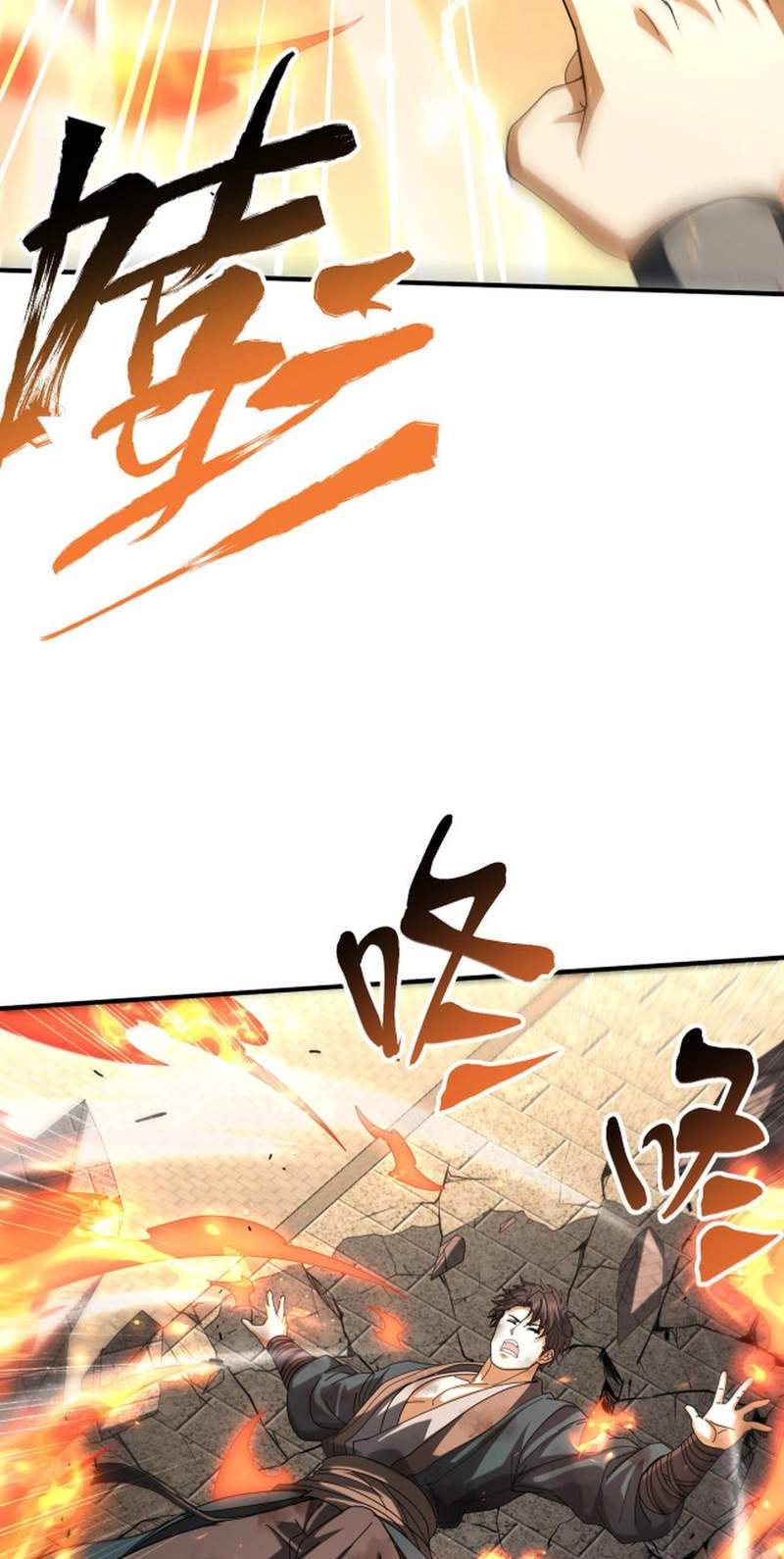 WORTHLESS PROFESSION: DRAGON TAMER Chapter 287 page 22