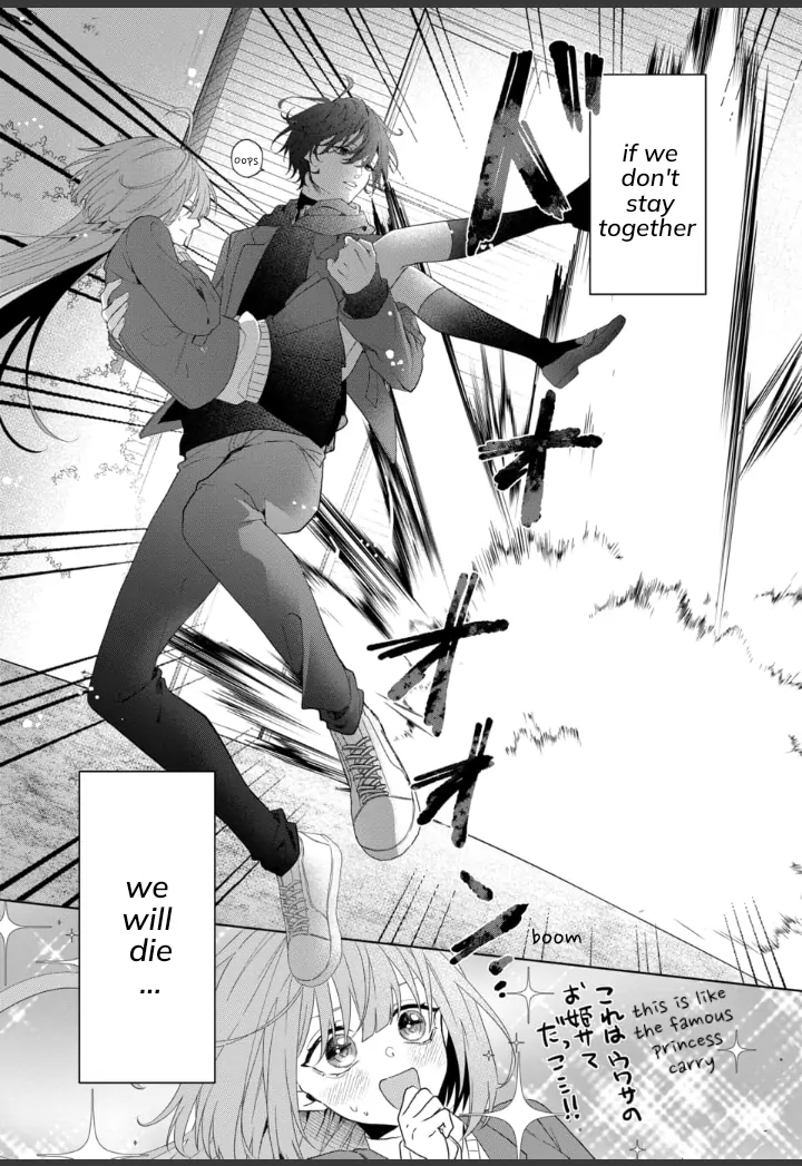 Yamazu ni koishite, koroshiya-san! Chapter 2 page 3