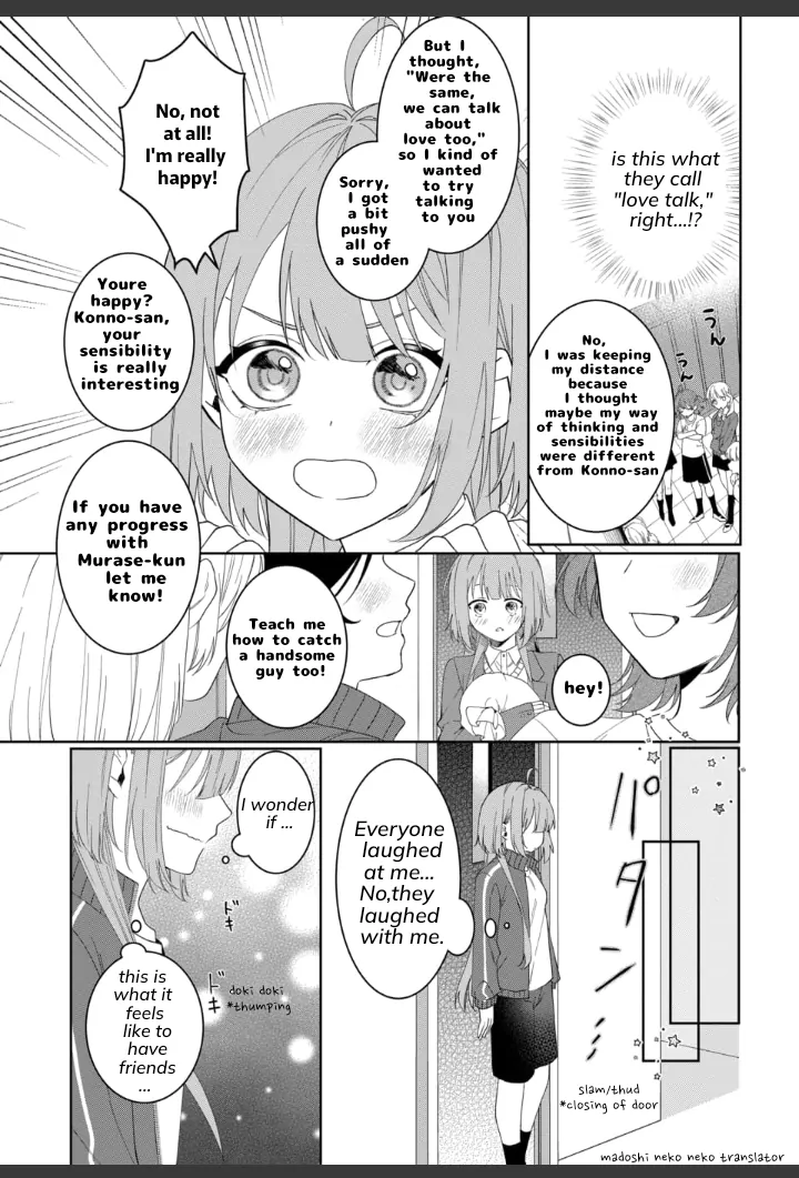 Yamazu ni koishite, koroshiya-san! Chapter 2 page 9