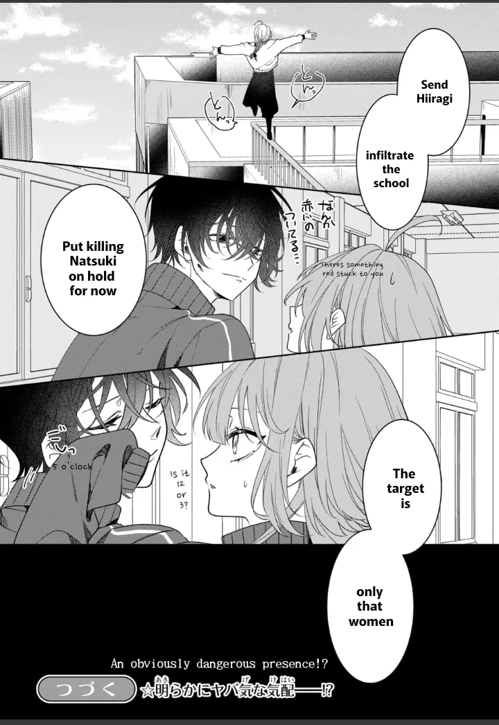 Yamazu ni koishite, koroshiya-san! Chapter 2 page 16