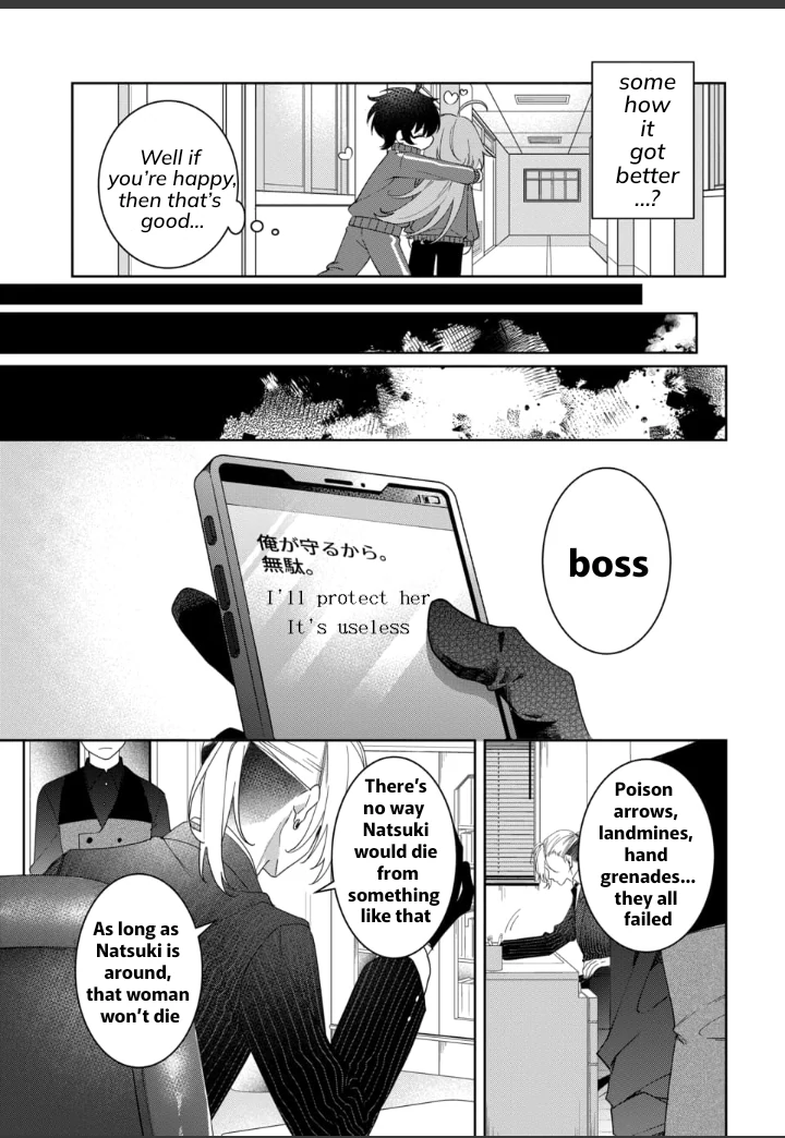 Yamazu ni koishite, koroshiya-san! Chapter 2 page 15