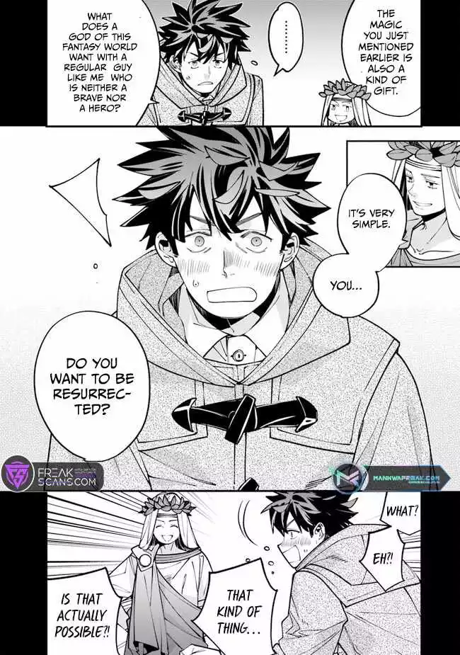 Famous buckwheat soba in another world Chapter 2 page 16