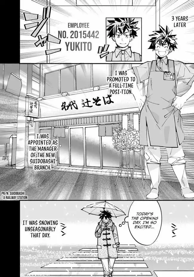 Famous buckwheat soba in another world Chapter 2 page 7