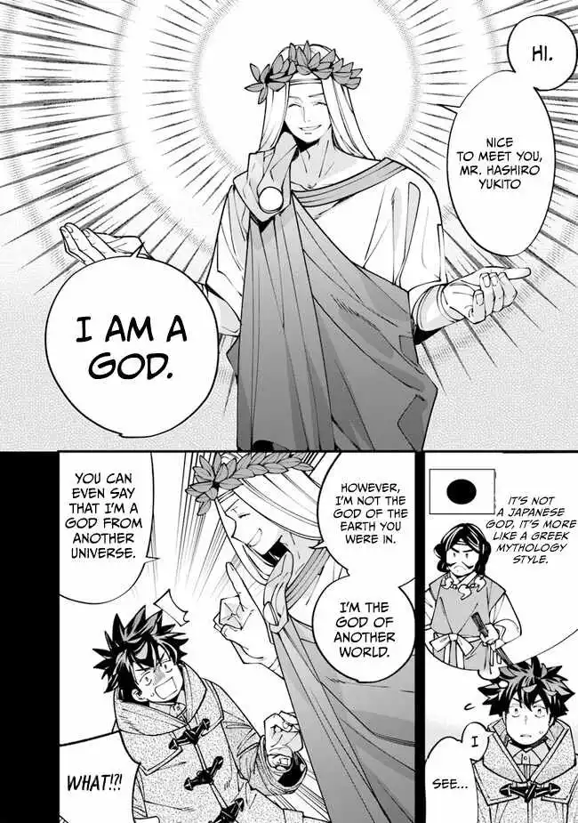Famous buckwheat soba in another world Chapter 2 page 14
