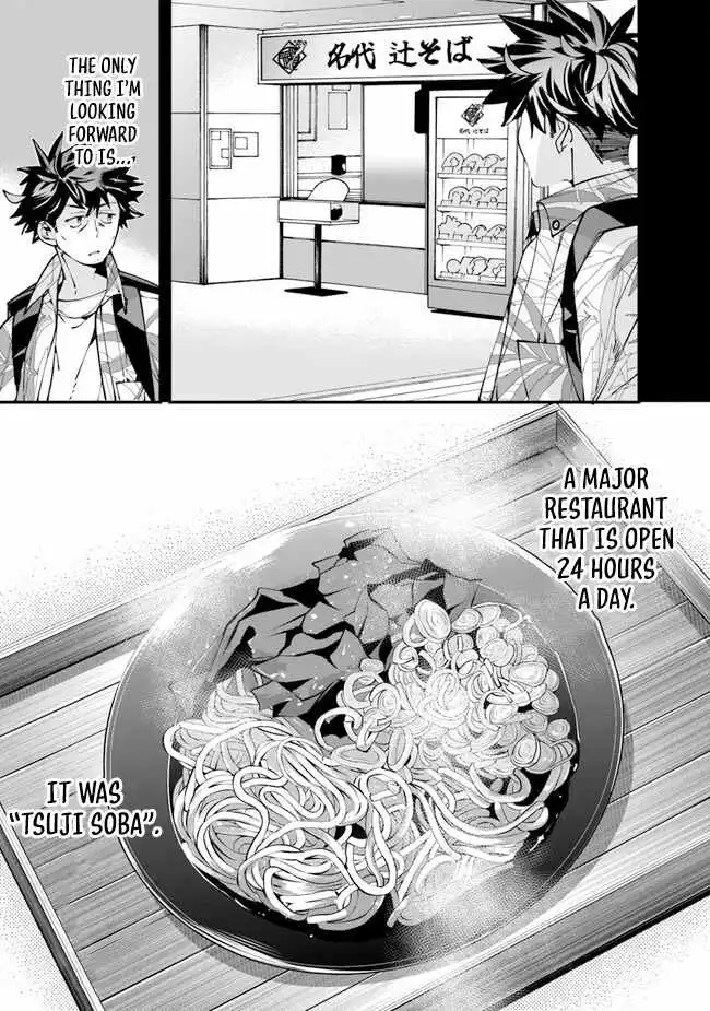 Famous buckwheat soba in another world Chapter 2 page 4