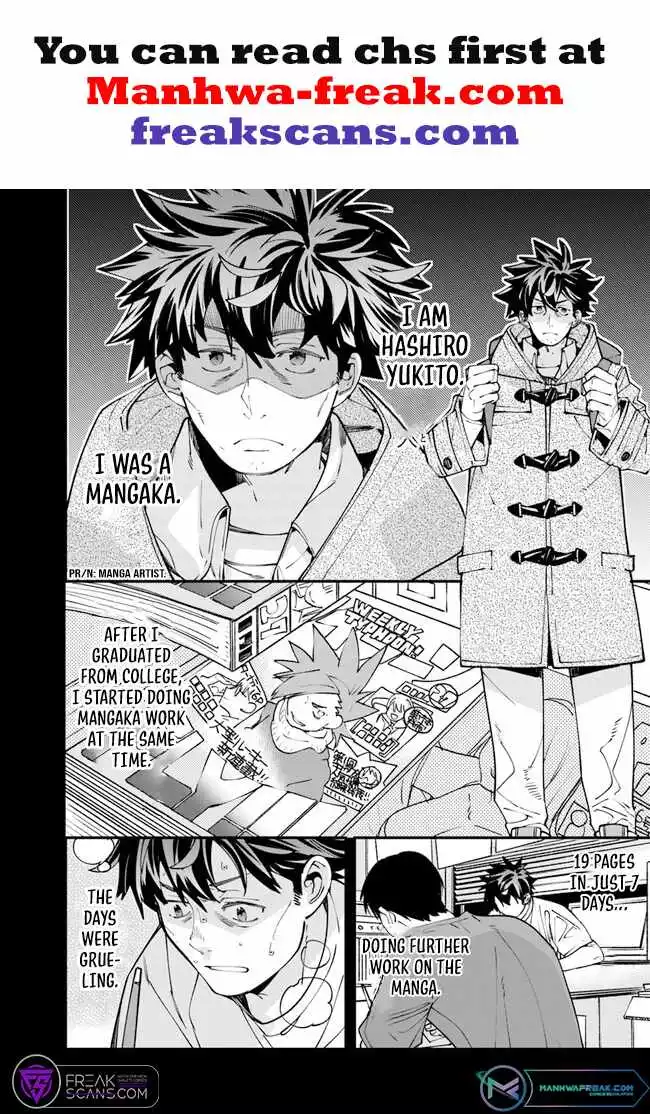 Famous buckwheat soba in another world Chapter 2 page 3