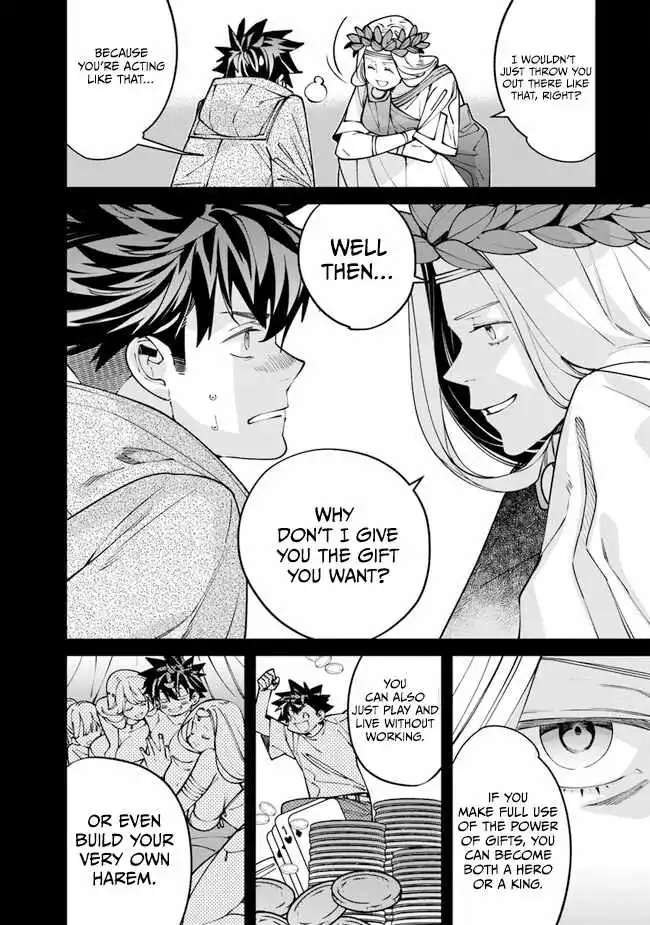 Famous buckwheat soba in another world Chapter 2 page 18