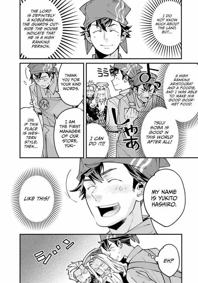 Famous buckwheat soba in another world Chapter 2 page 28