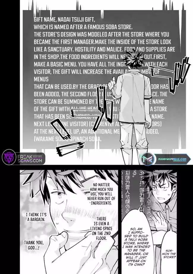 Famous buckwheat soba in another world Chapter 2 page 34