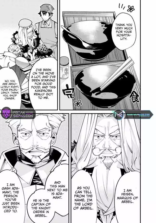 Famous buckwheat soba in another world Chapter 2 page 27