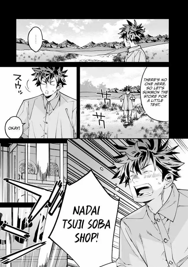 Famous buckwheat soba in another world Chapter 2 page 35