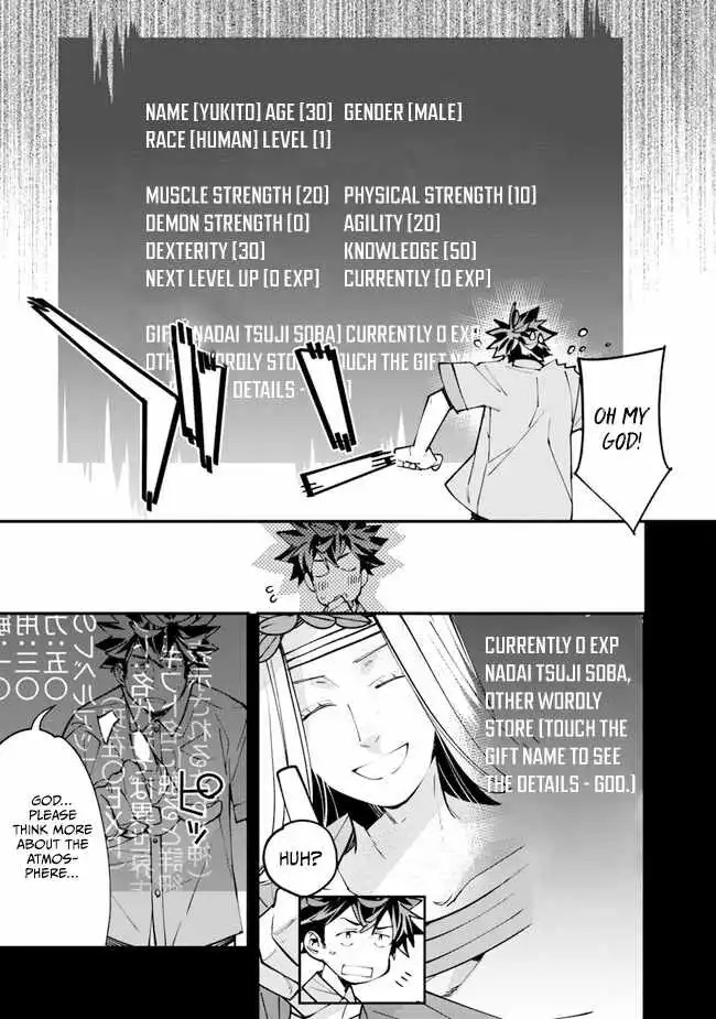 Famous buckwheat soba in another world Chapter 2 page 33