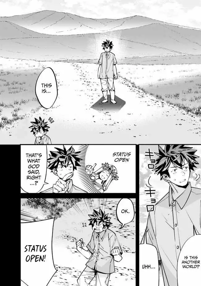 Famous buckwheat soba in another world Chapter 2 page 32