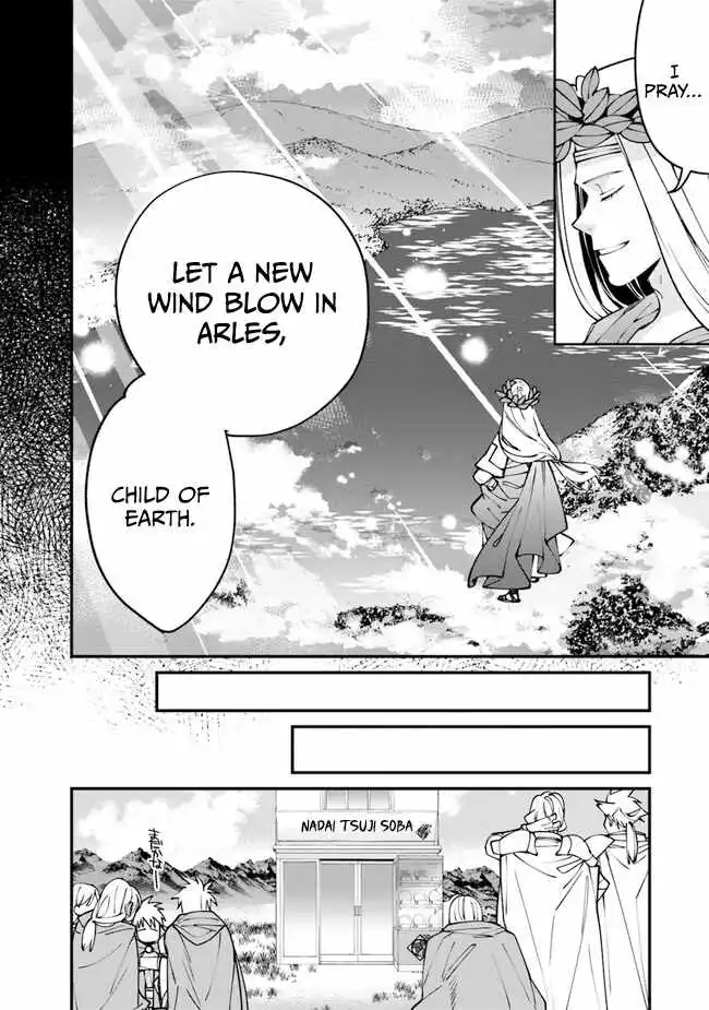 Famous buckwheat soba in another world Chapter 2 page 26