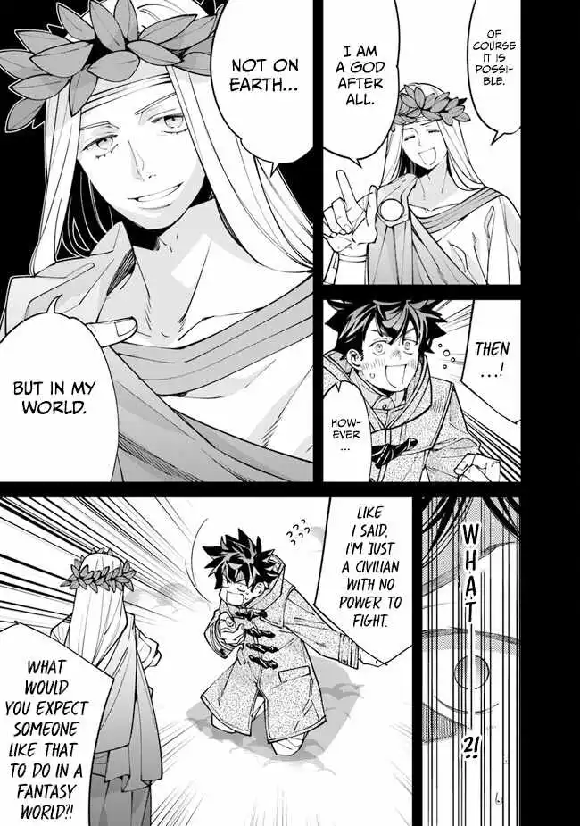 Famous buckwheat soba in another world Chapter 2 page 17