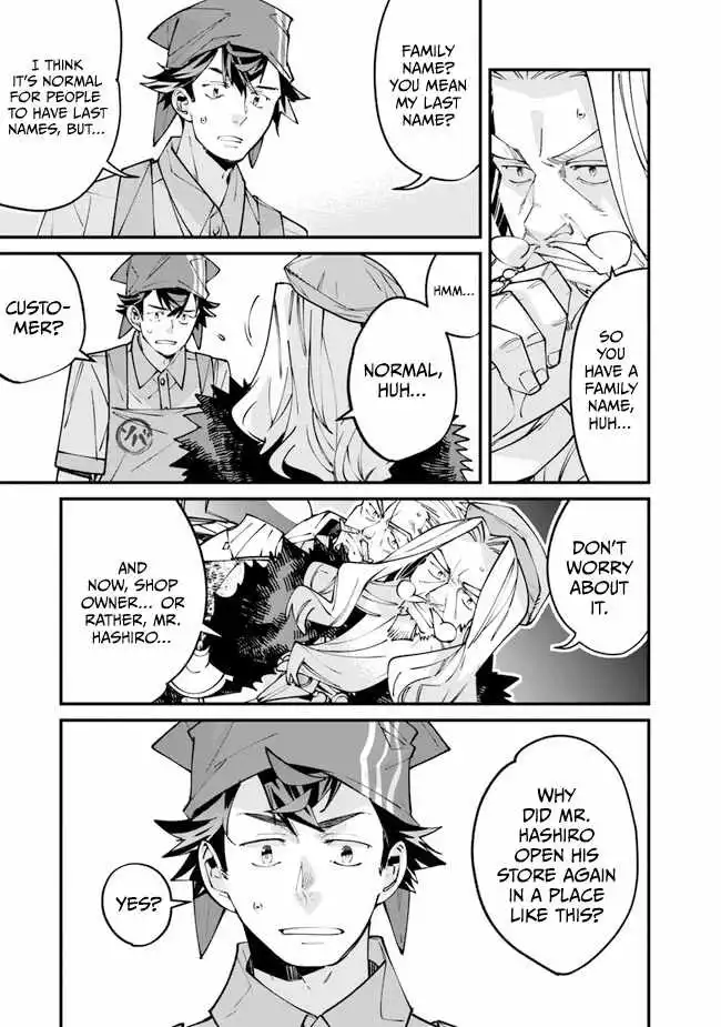 Famous buckwheat soba in another world Chapter 2 page 29