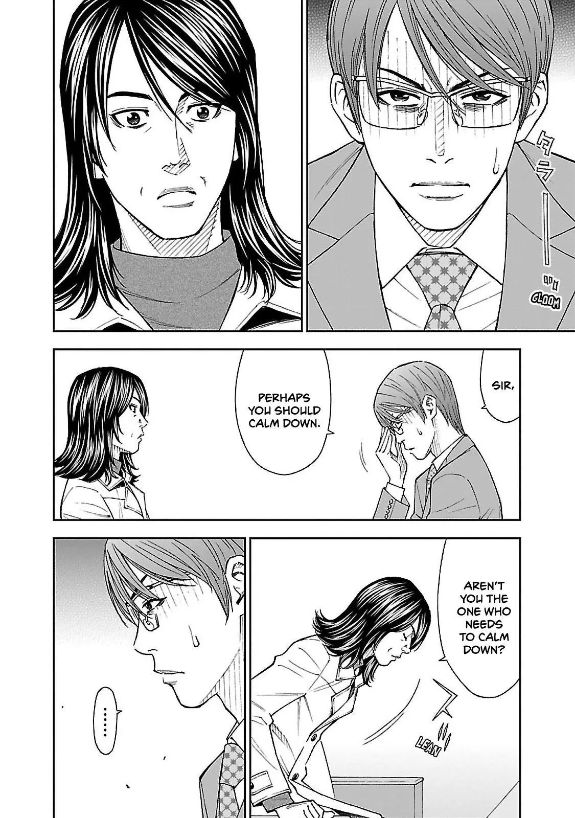 Mr.CB Chapter 2 page 6