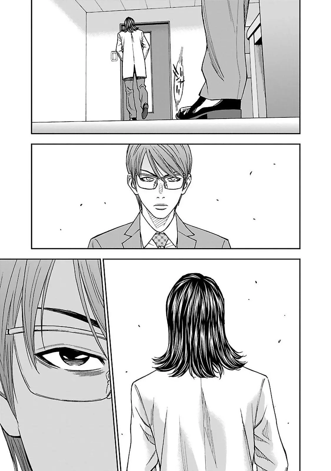 Mr.CB Chapter 2 page 23