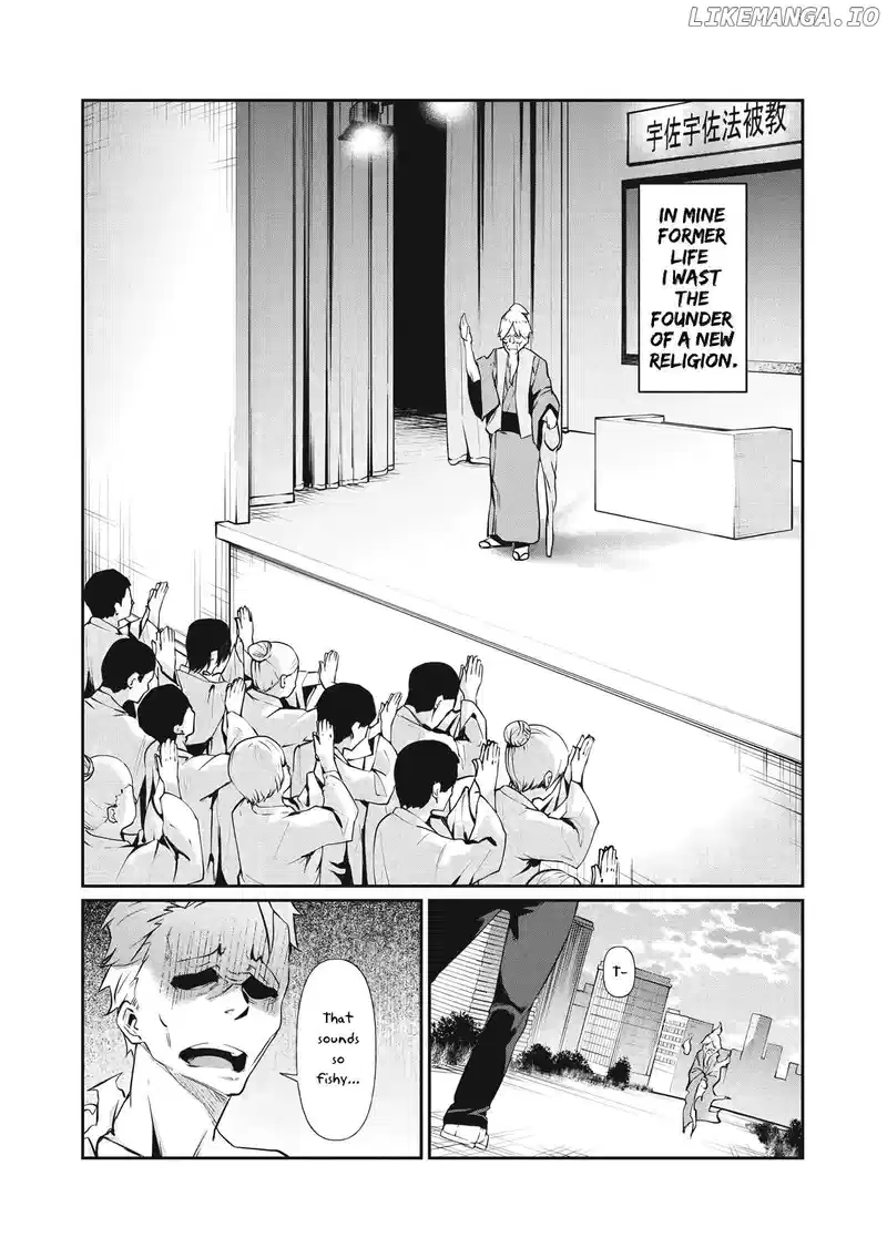 Hacking Ghost Karada ni Shika Kachi no Nai Chapter 2 page 3
