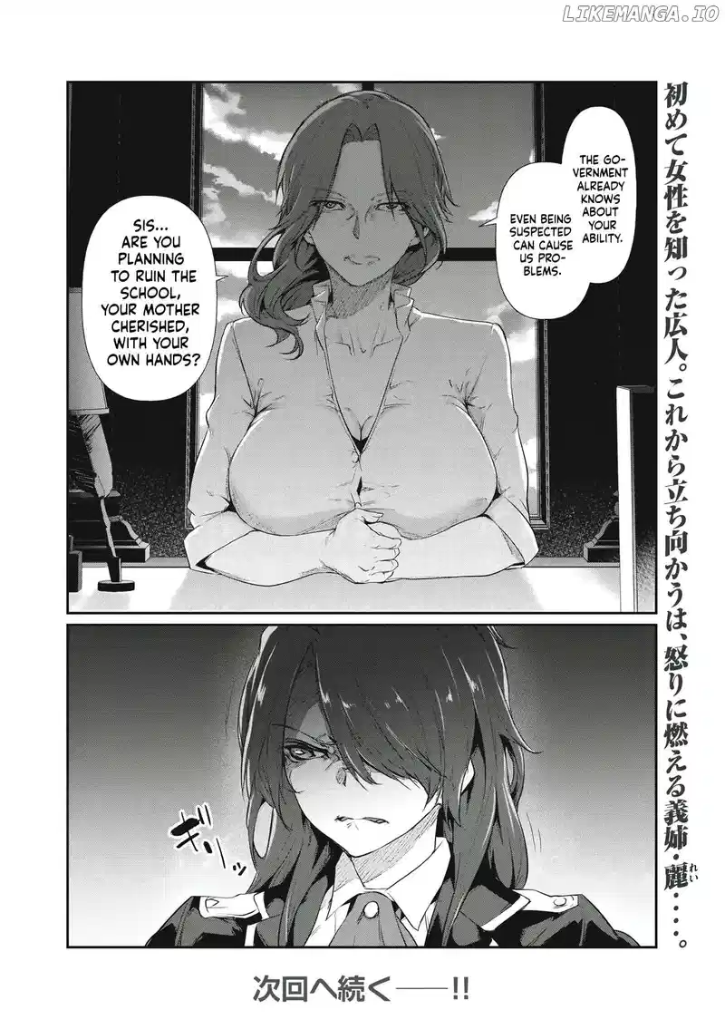 Hacking Ghost Karada ni Shika Kachi no Nai Chapter 2 page 46