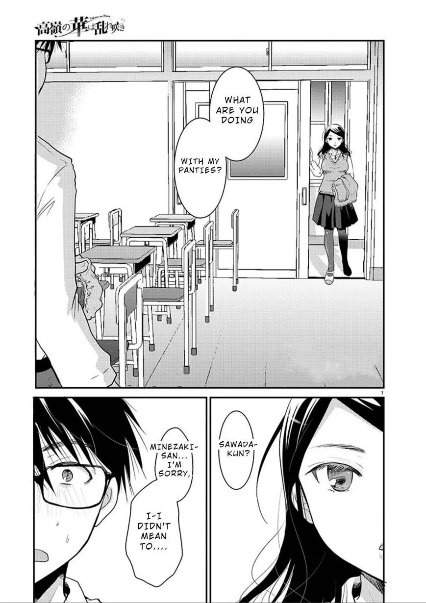 Takane no Hana wa Midaresaki Chapter 2 page 1