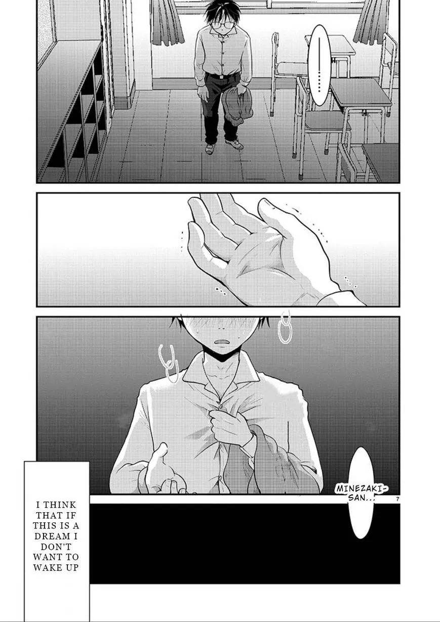 Takane no Hana wa Midaresaki Chapter 2 page 7