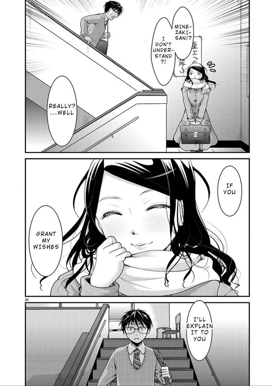Takane no Hana wa Midaresaki Chapter 2 page 23