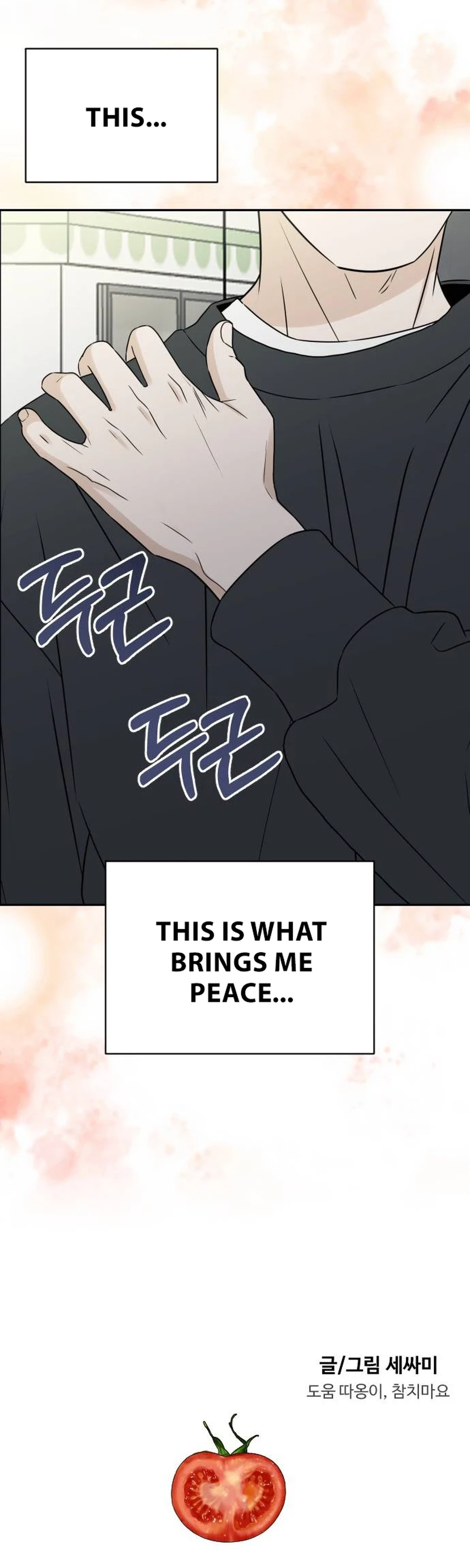 The Hungry Bird Wakes Up Early Chapter 19 page 39