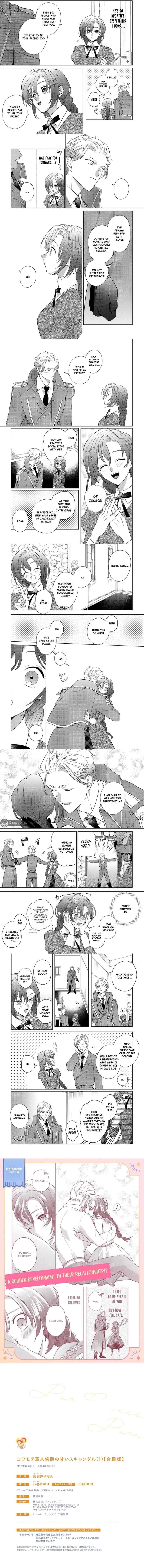 Kowamote Gunjin Koushaku no Amai Scandal Chapter 3 page 5