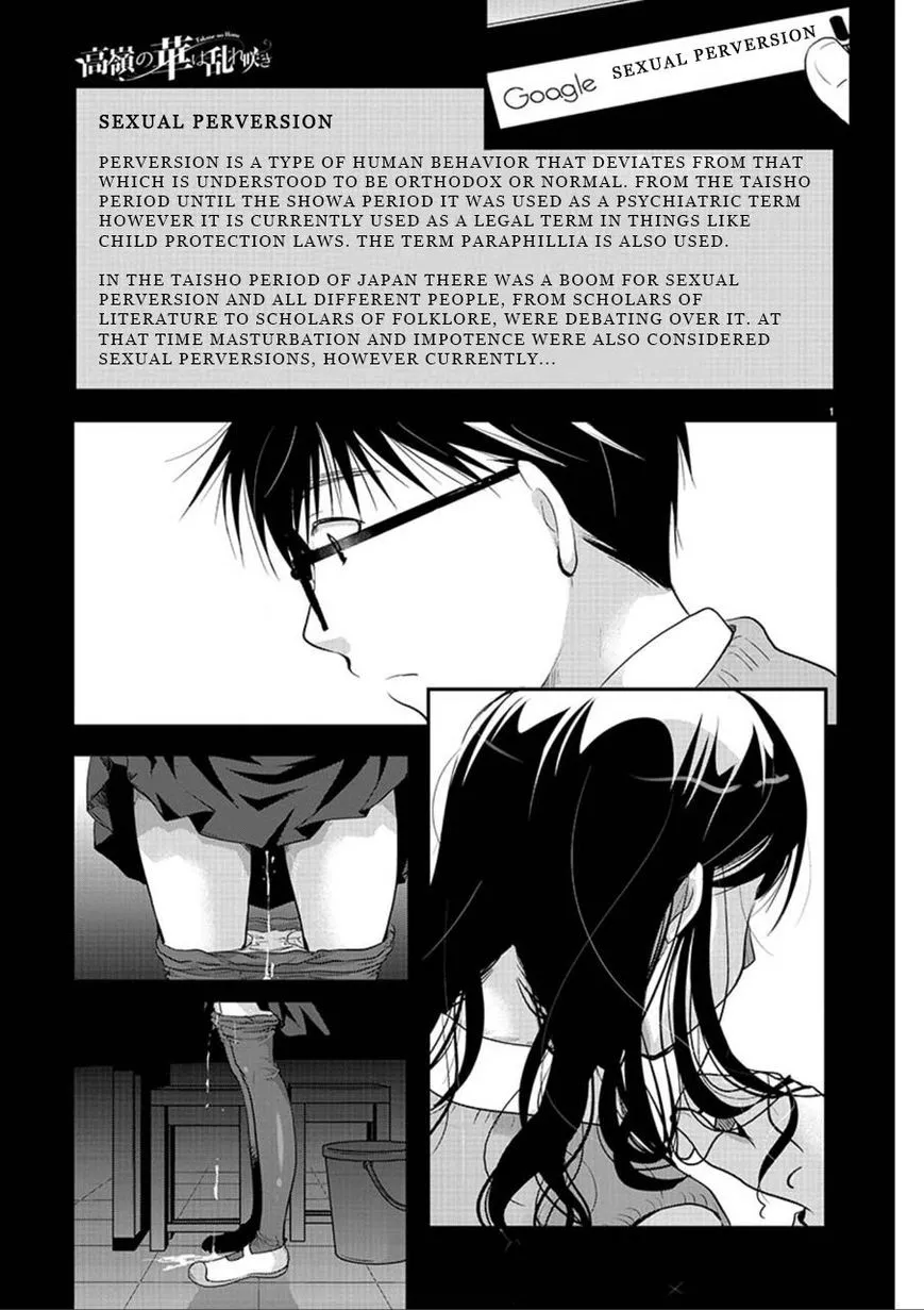 Takane no Hana wa Midaresaki Chapter 3 page 1